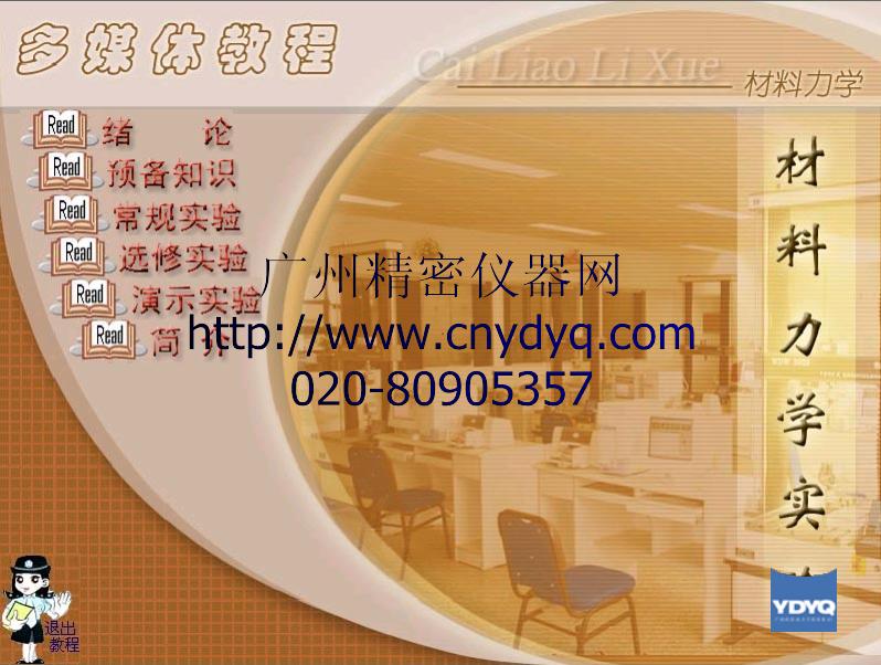 W(xu)ýw̳ʽV1.1