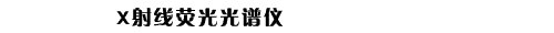X侀ɹVx
