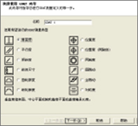 Ӣ(gu)Delcam PowerINSPECT(bio)y(c)ܛ