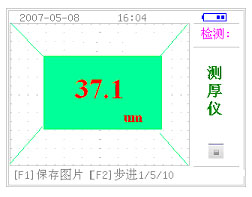 渦流檢測儀