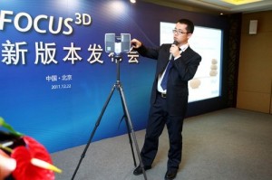 Qgy(c)y}缤xFocus3Dھӑ(hu)AMɹ